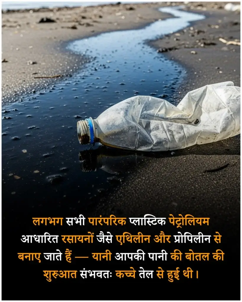 रोचक जानकारियां | रोचक तथ्य