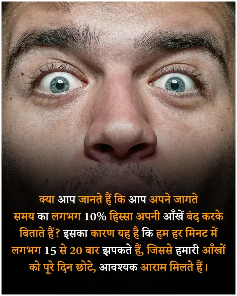 साइकोलॉजी क्या है in hindi, साइकोलॉजी का हिंदी, साइकोलॉजी फैक्ट्स इन हिंदी, साइकोलॉजी टिप्स इन हिंदी
