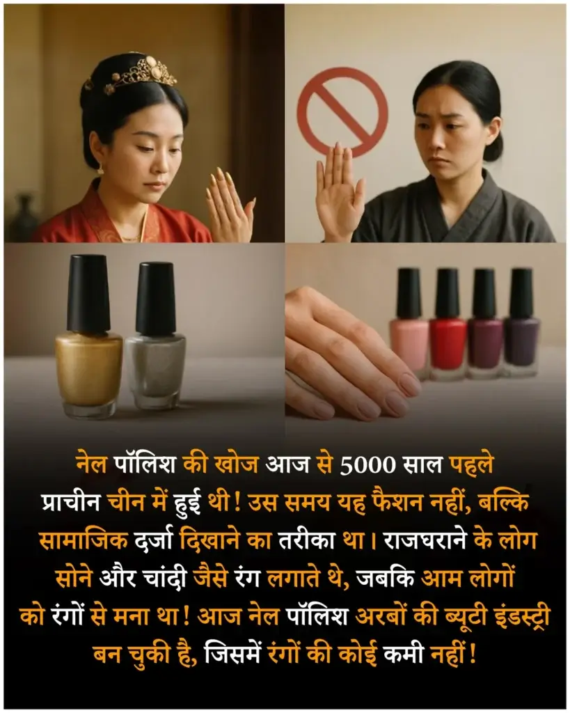 हैरान कर देने वाले रोचक तथ्य | hairan kar dene wale rochak tathya