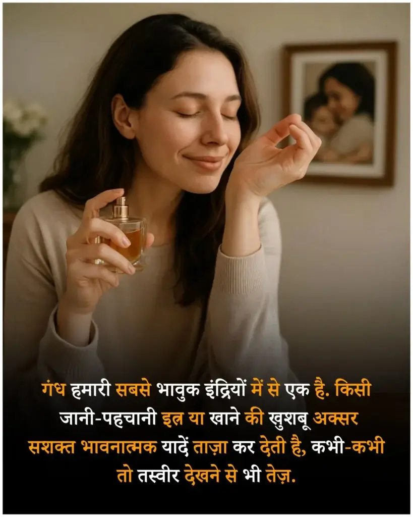 Interesting facts in hindi, रोचक तथ्य