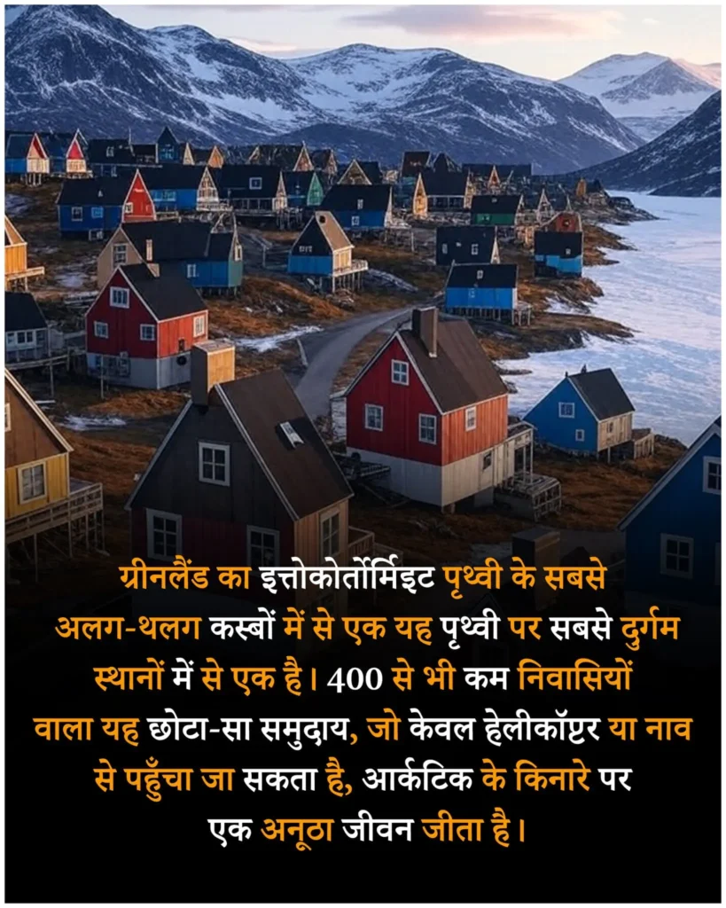 Interesting facts in hindi, रोचक तथ्य
