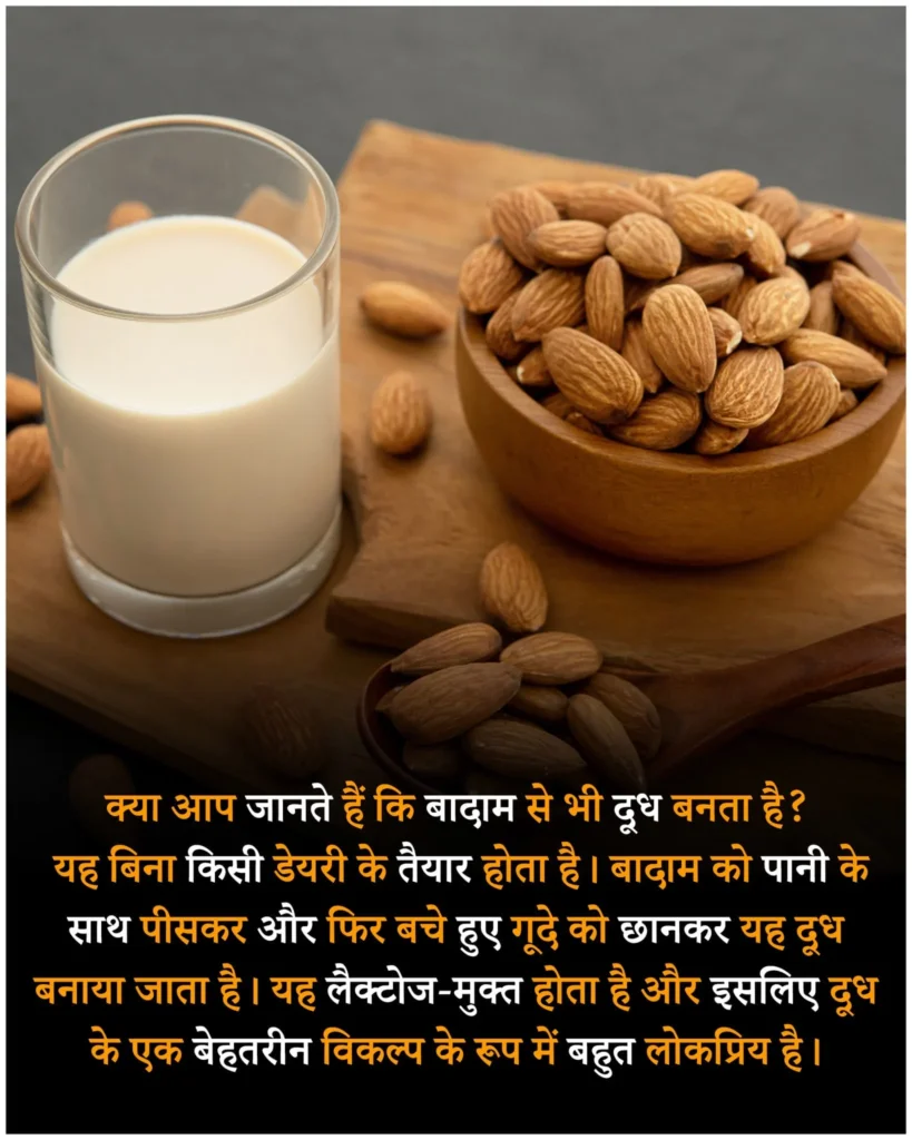 खुद के बारे में रोचक जानकारी – Real life facts in hindi