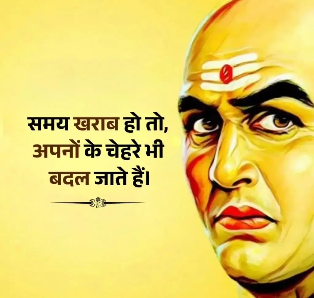 चाणक्य के बारे में रोचक तथ्य