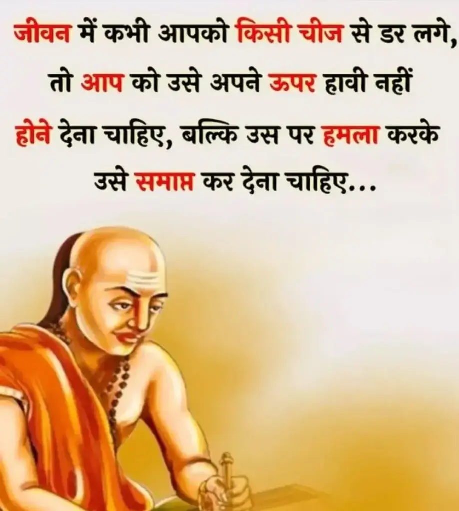 चाणक्य नीति की 100 बातें - चाणक्य अनमोल वचन