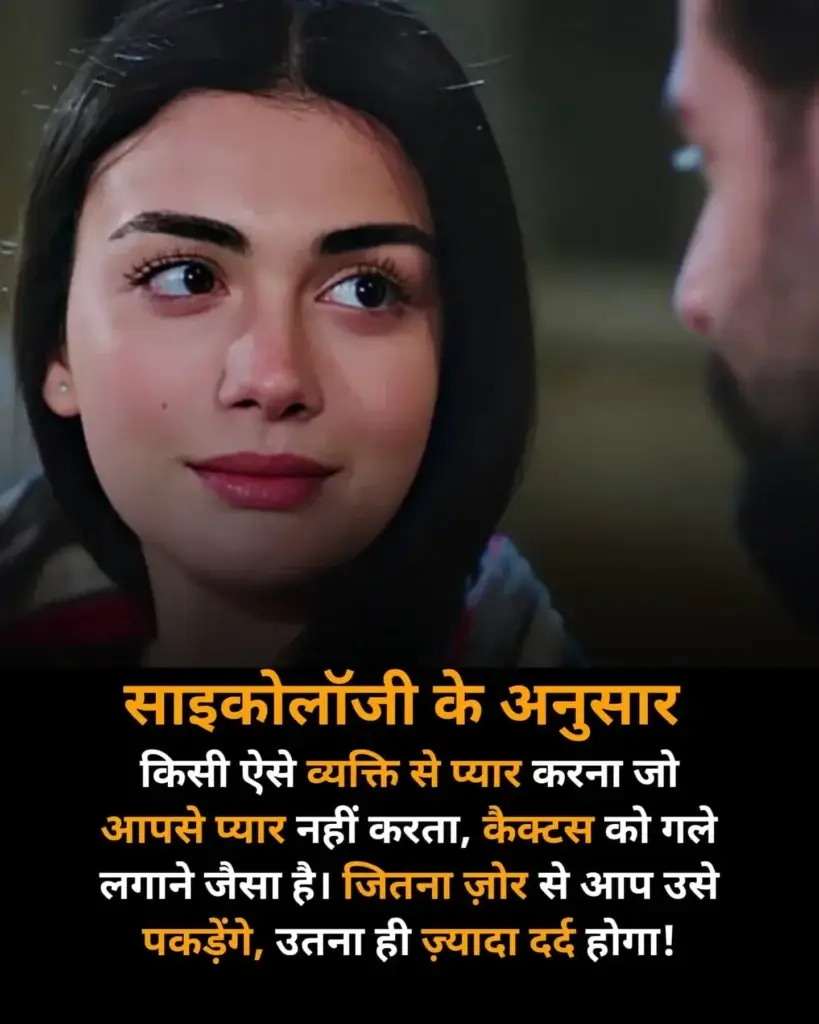साइकोलॉजी फैक्ट्स इन हिंदी | Psychology Facts in Hindi