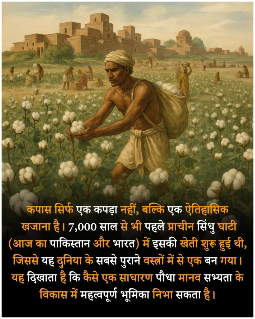 इतिहास से पहले हमारी दुनिया कैसी थी? - कुछ ऐतिहासिक रोचक तथ्य, Rochak facts, Facts in Hindi, Amazing Facts in Hindi