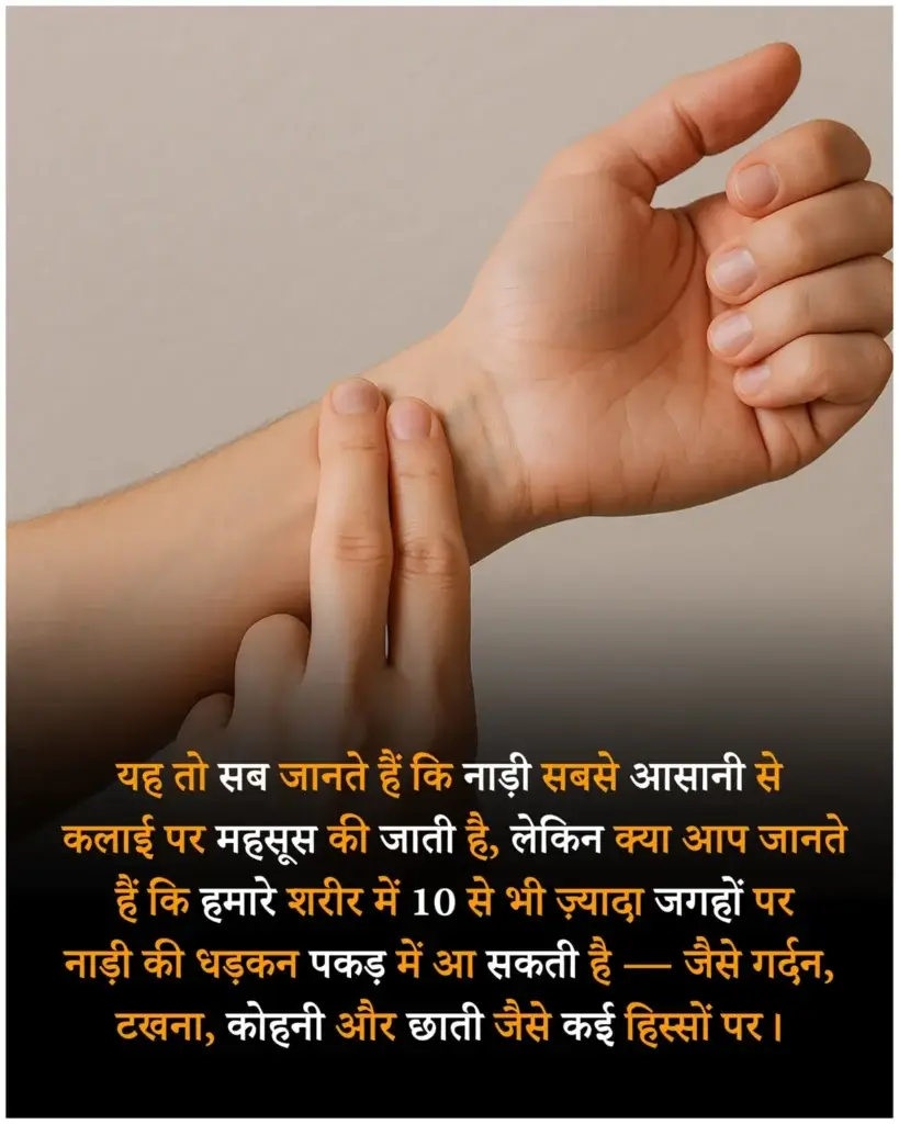 दैनिक जीवन से जुड़े फैक्ट्स | Daily facts in hindi