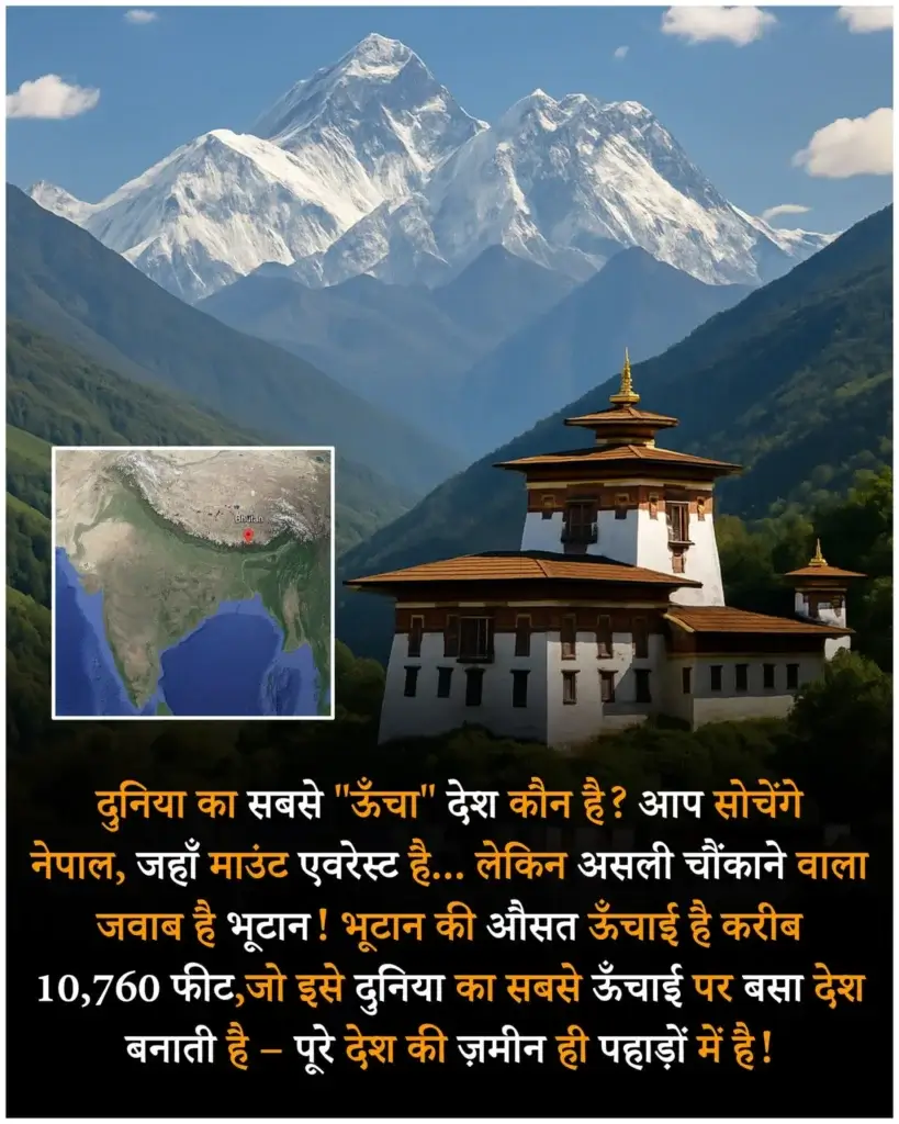 इतिहास से पहले हमारी दुनिया कैसी थी? - कुछ ऐतिहासिक रोचक तथ्य, Rochak facts, Facts in Hindi, Amazing Facts in Hindi