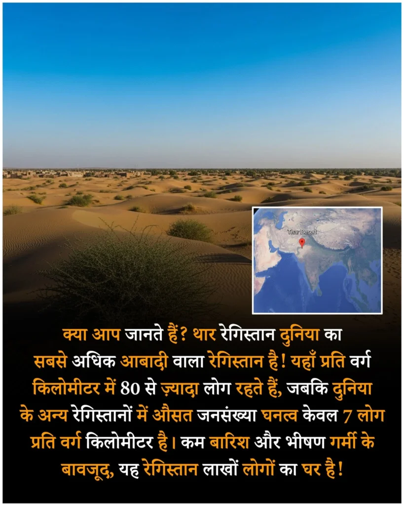 इतिहास से पहले हमारी दुनिया कैसी थी? - कुछ ऐतिहासिक रोचक तथ्य, Rochak facts, Facts in Hindi, Amazing Facts in Hindi
