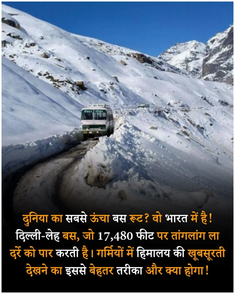 इतिहास से पहले हमारी दुनिया कैसी थी? - कुछ ऐतिहासिक रोचक तथ्य, Rochak facts, Facts in Hindi, Amazing Facts in Hindi