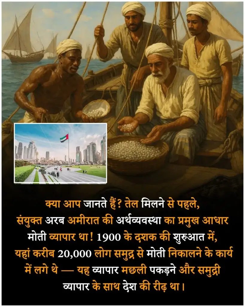 इतिहास से पहले हमारी दुनिया कैसी थी? - कुछ ऐतिहासिक रोचक तथ्य, Rochak facts, Facts in Hindi, Amazing Facts in Hindi