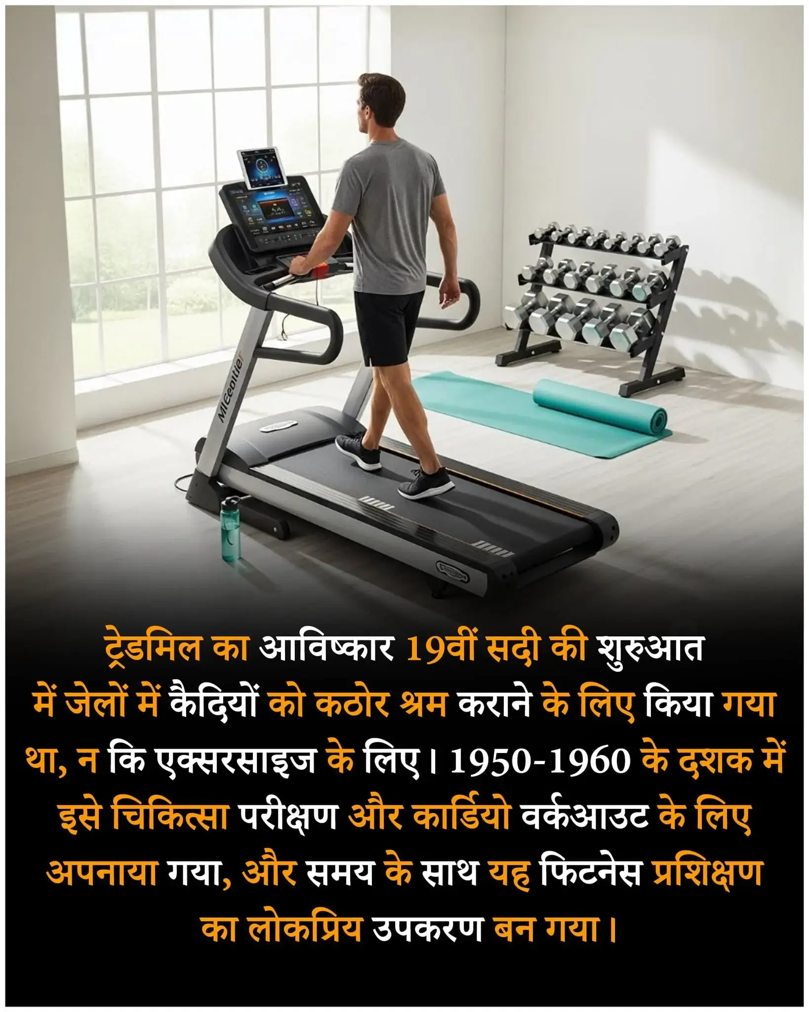 Fact news in hindi
