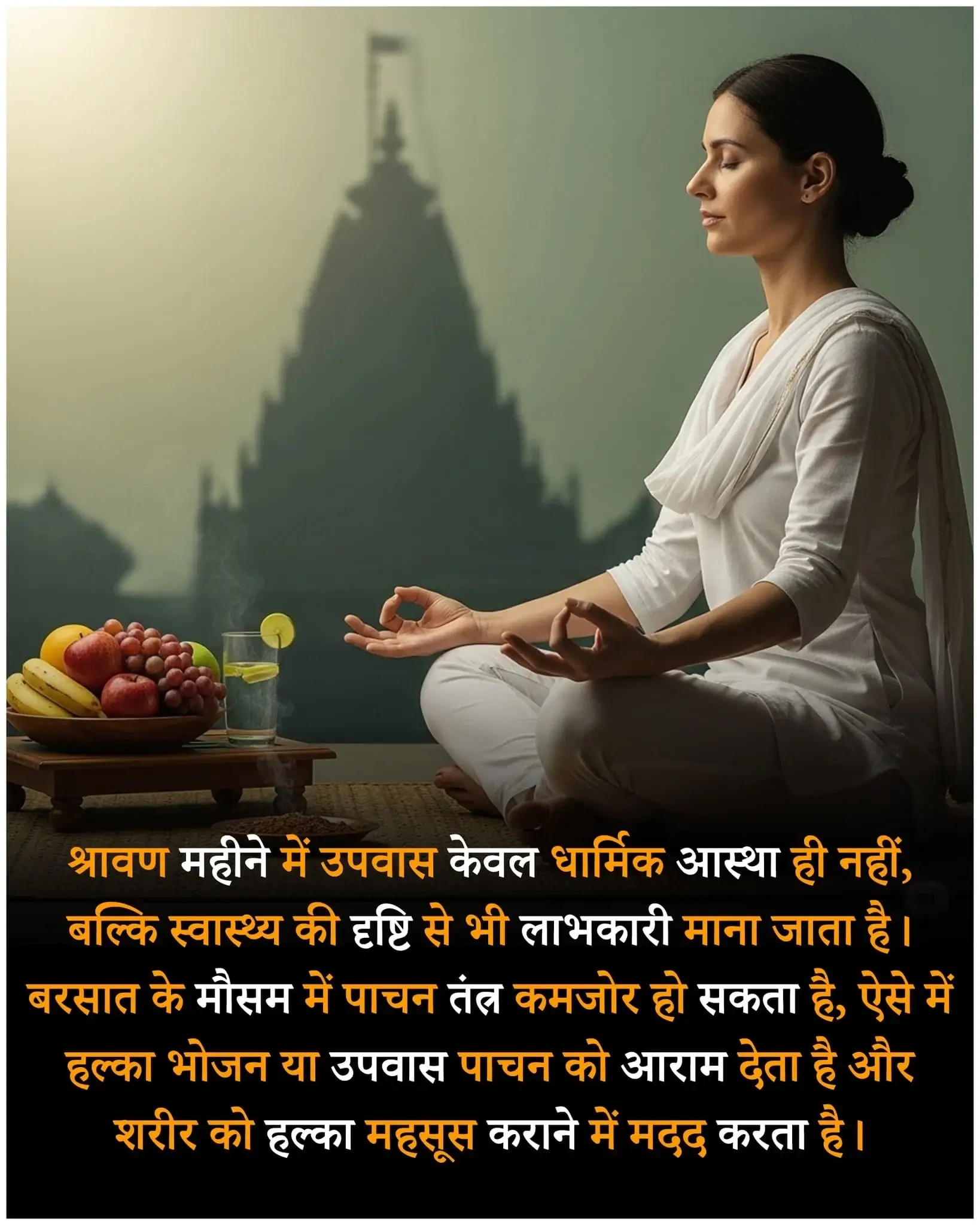 Facts Quotes in Hindi
