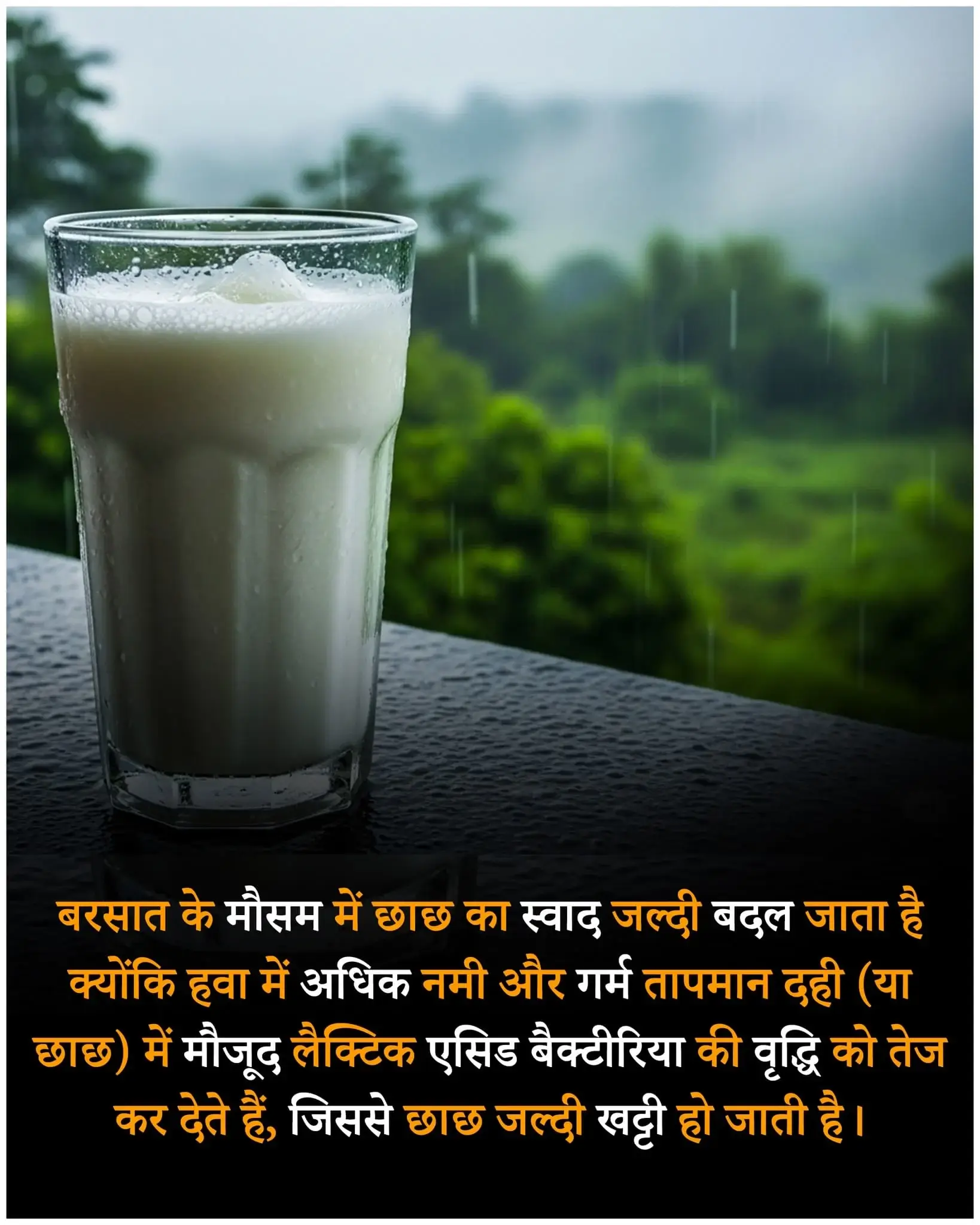 Gyan facts in hindi