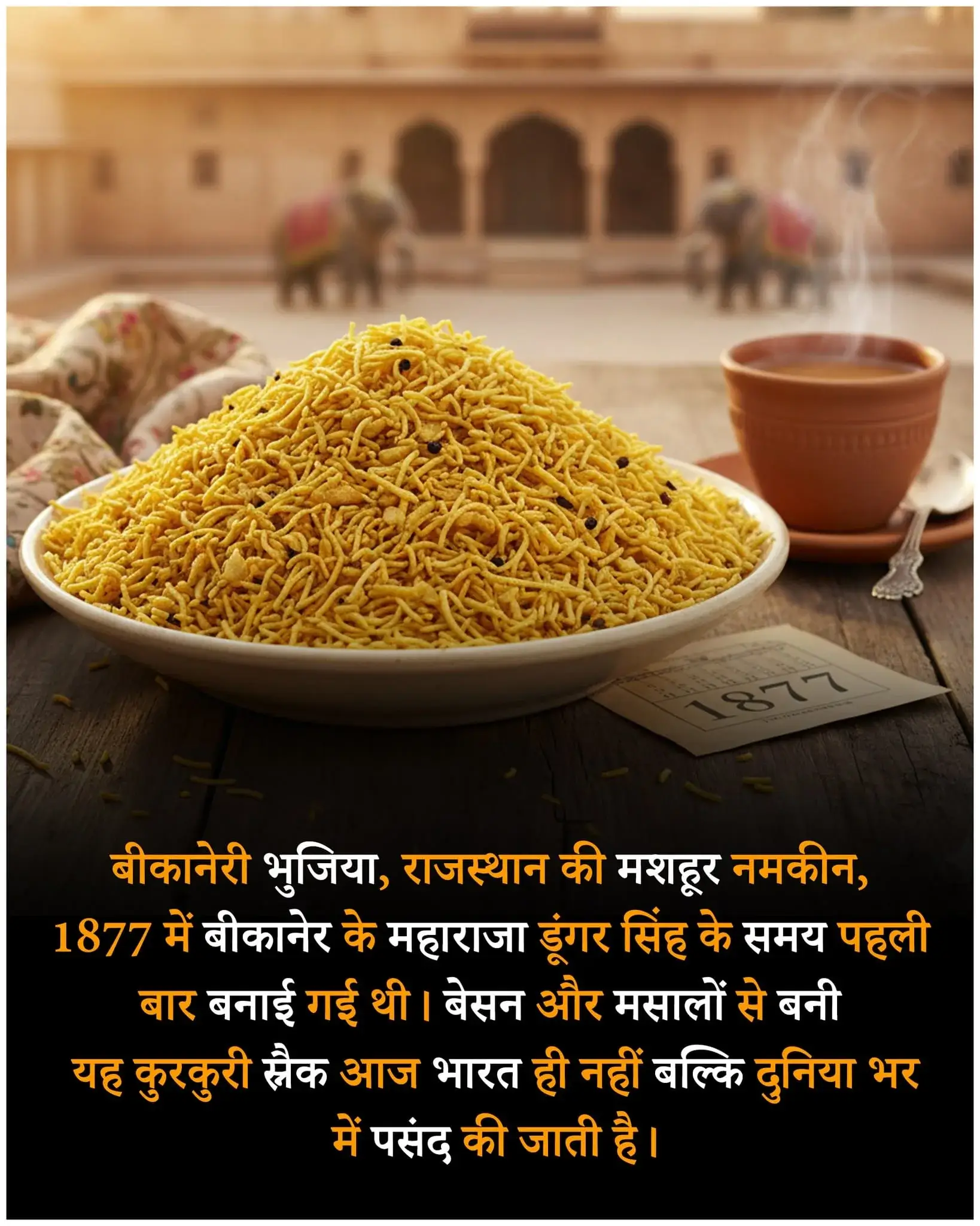 Interesting नॉलेज फैक्ट्स - Knowledge Facts in Hindi