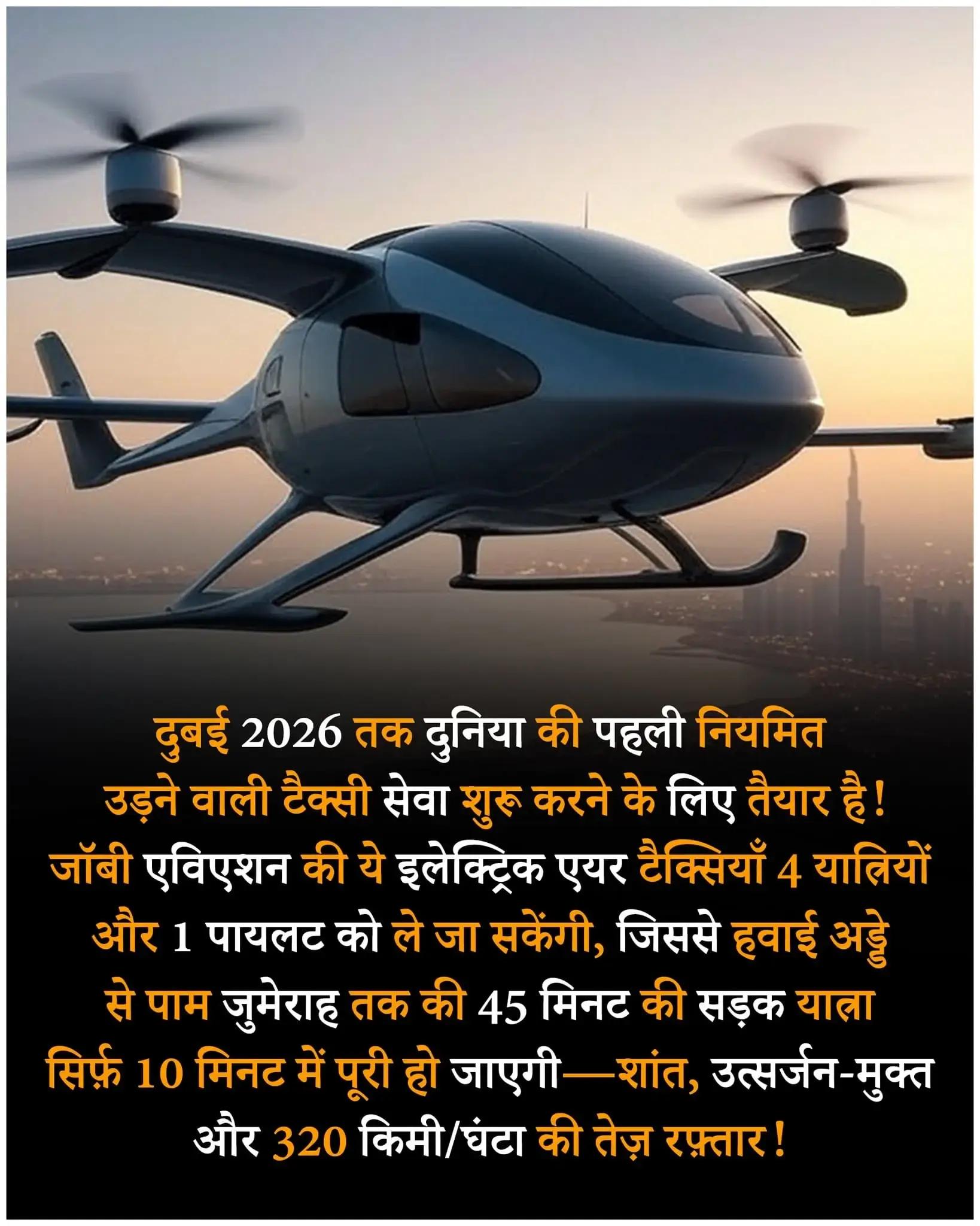 Interesting देश दुनिया की रोचक जानकारी - World Facts, Facts in Hindi, Rochak jankari