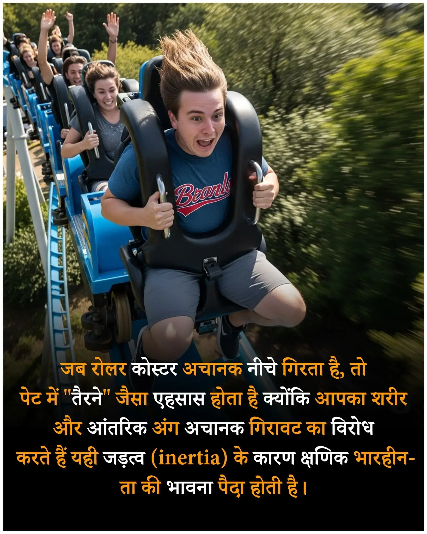 Interesting फन फैक्ट्स इन हिंदी – Fun facts in hindi