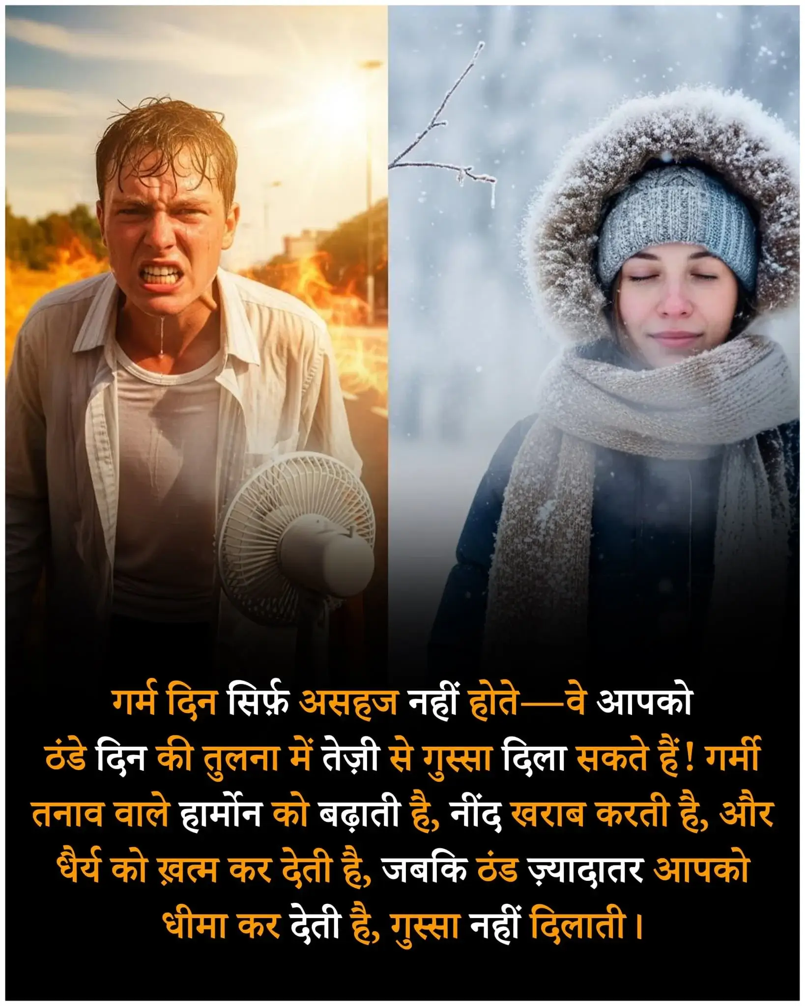 knowledge lines in hindi