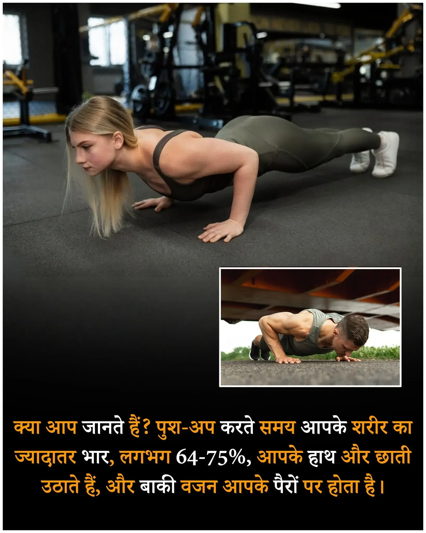 top 10 interesting facts in hindi