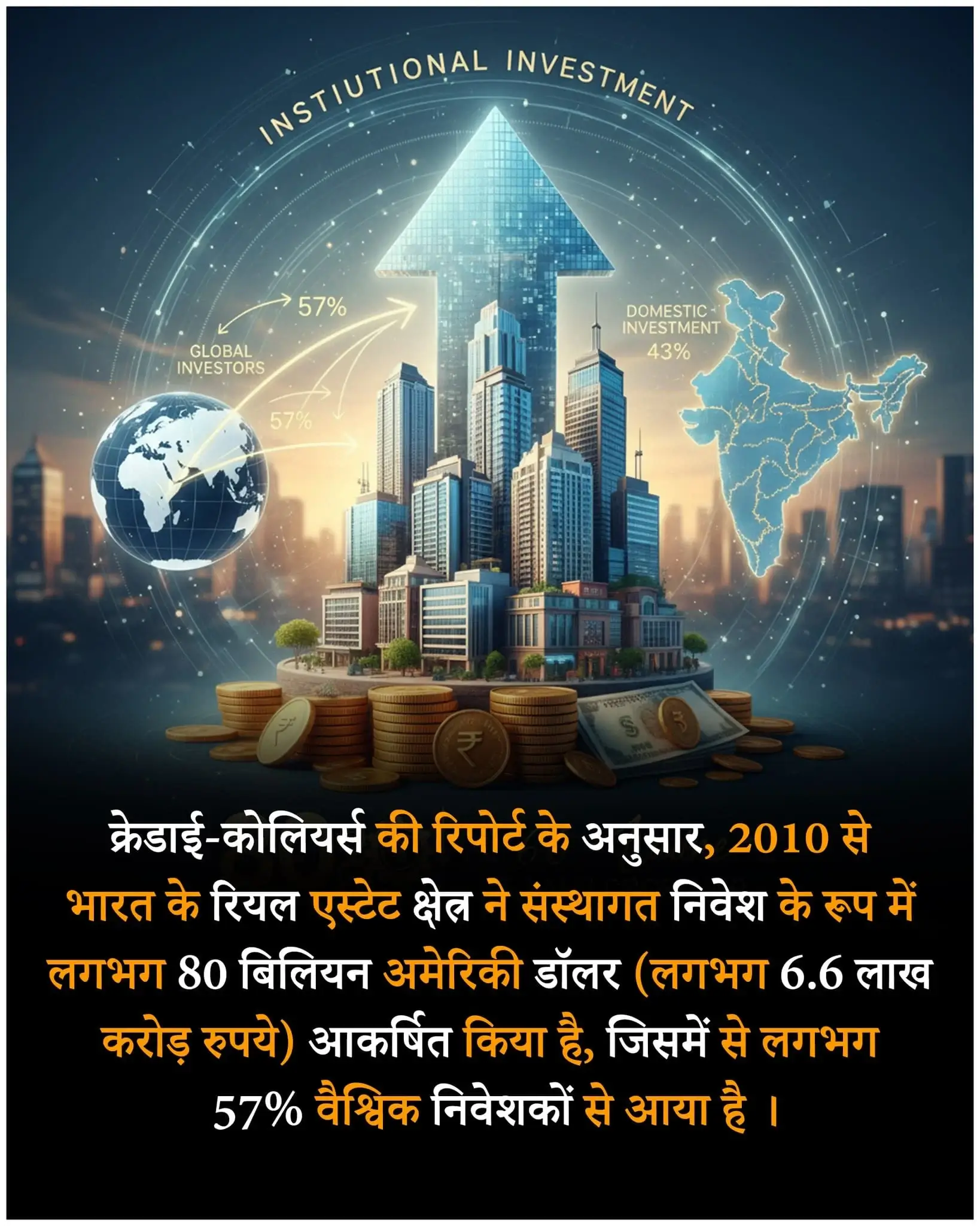 जनरल फैक्ट्स इन हिंदी – General facts in hindi