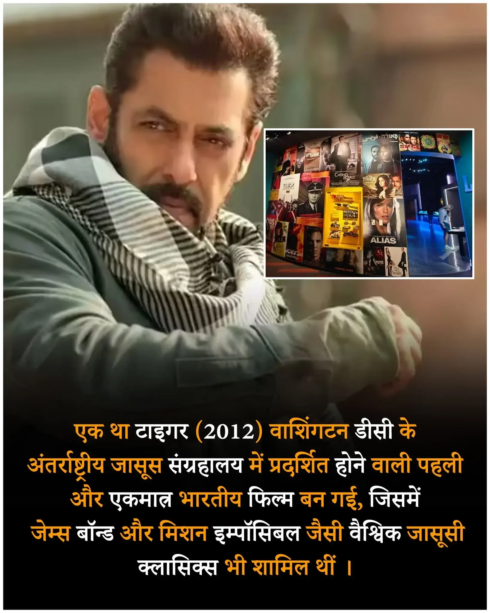 Funny Entertainment Facts for Students in Hindi