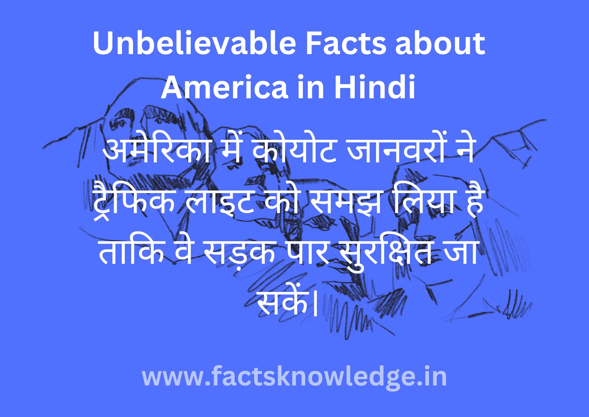 Unbelievable Facts about America in Hindi