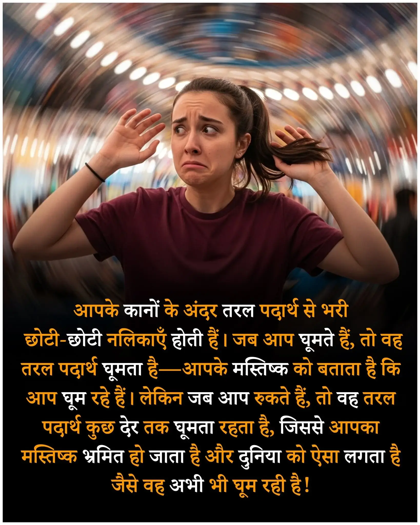 Psychological facts in hindi – साइकोलॉजीकल फैक्ट्स इन हिंदी