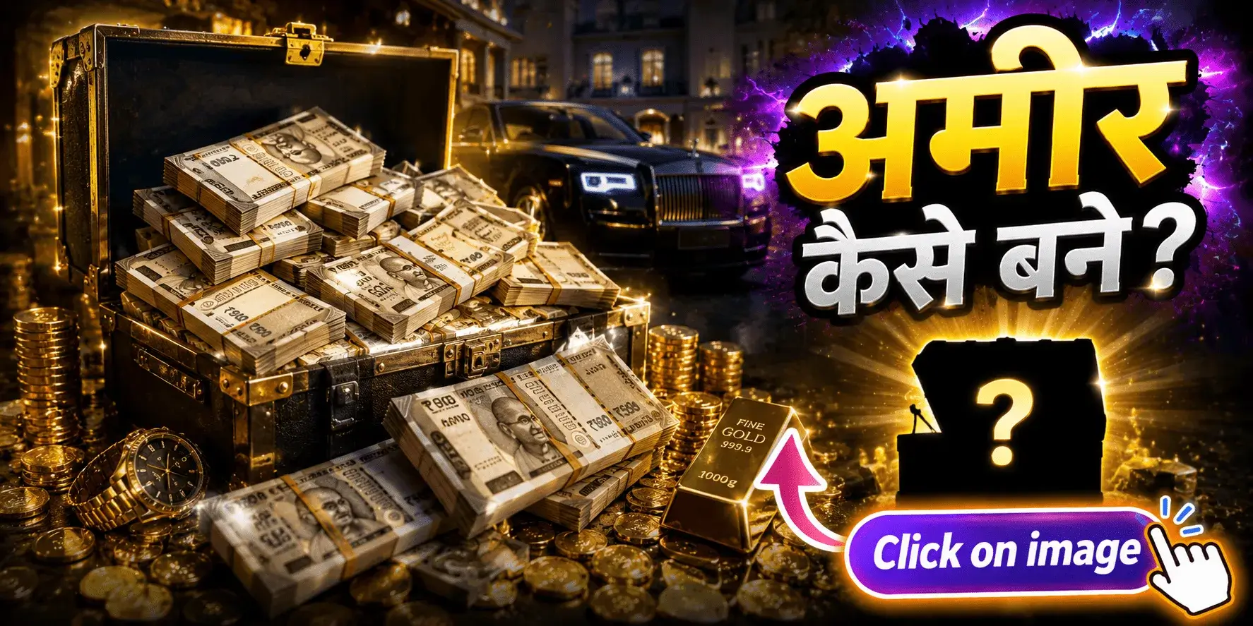 क्या आप जानते हैं? रोचक तथ्य (Hindi Facts), Facts, Amazing Facts, Interesting Facts, आज का विचार इन हिंदी, आज का सुविचार, अच्छी सोच